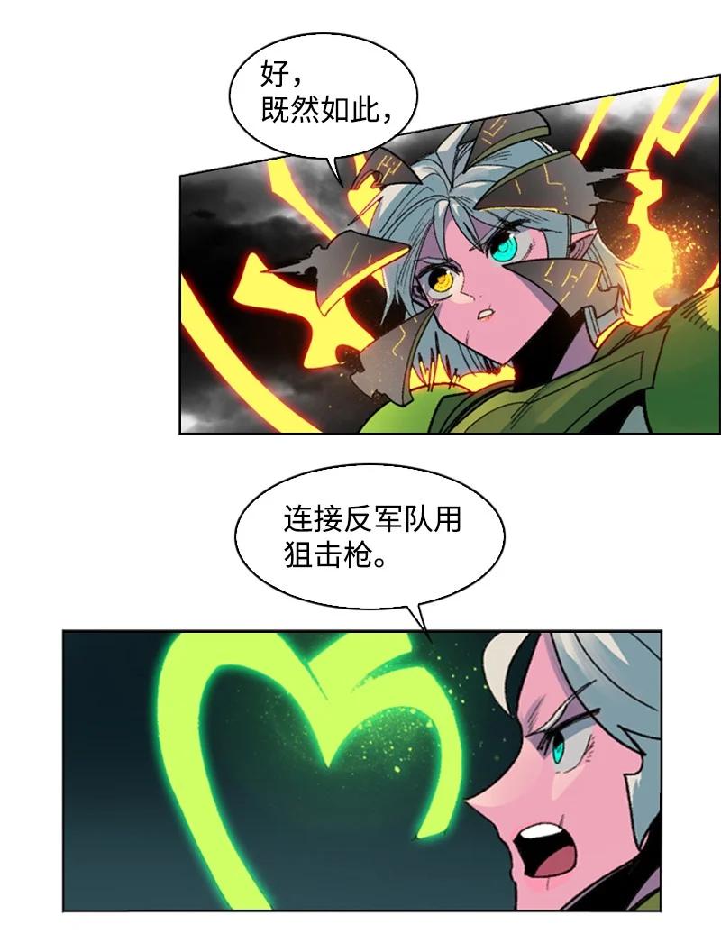 122 次元战术26