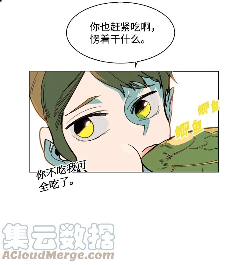 94 预言中的女王32