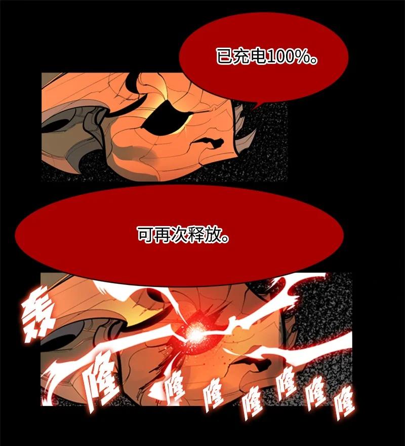 11 白热化77
