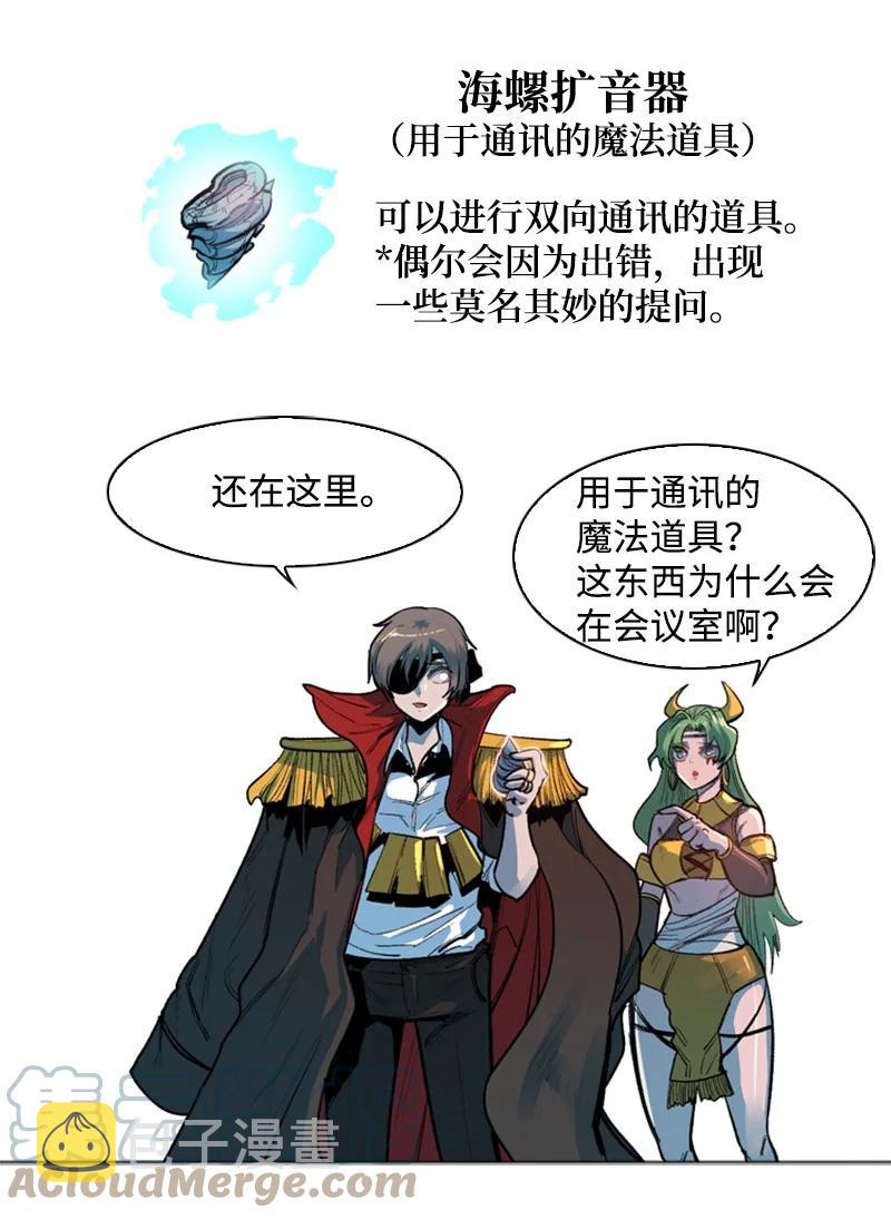 30 海螺扩音器21