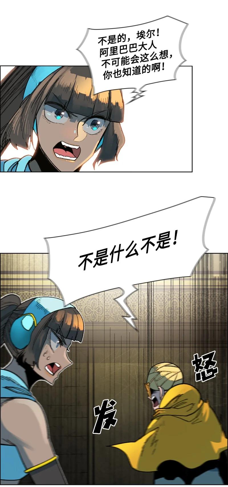 125 交换人质19