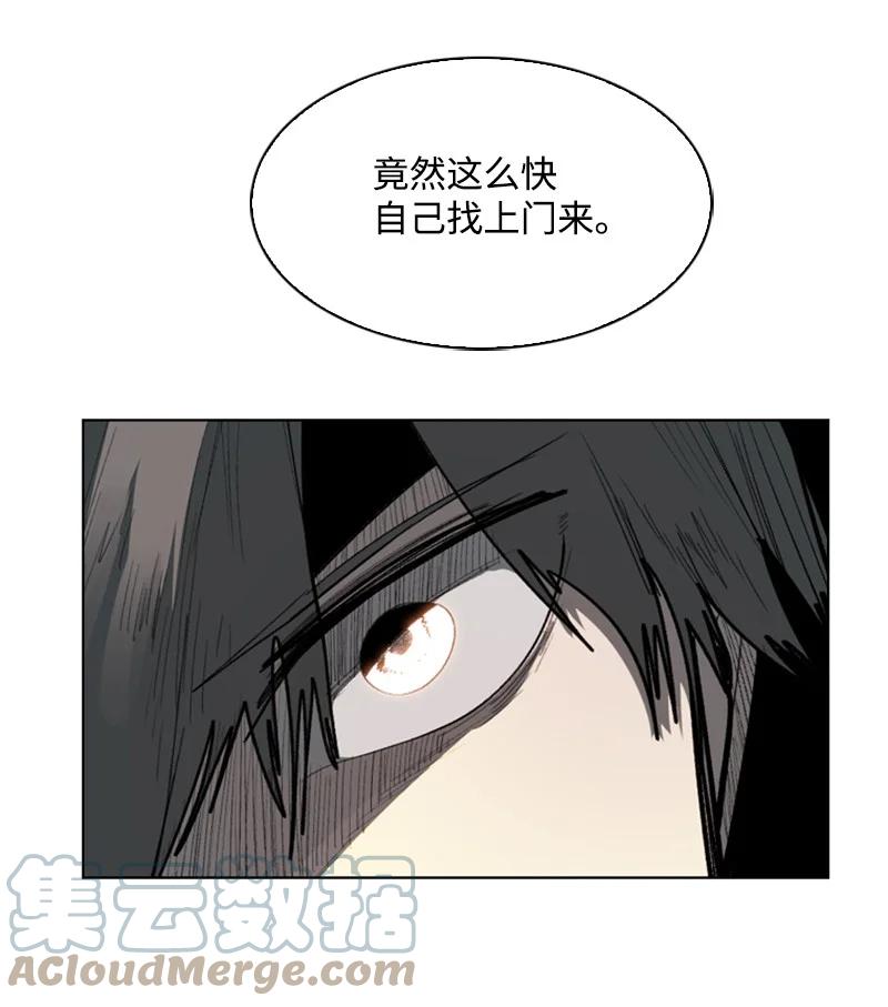 78 不速之客52