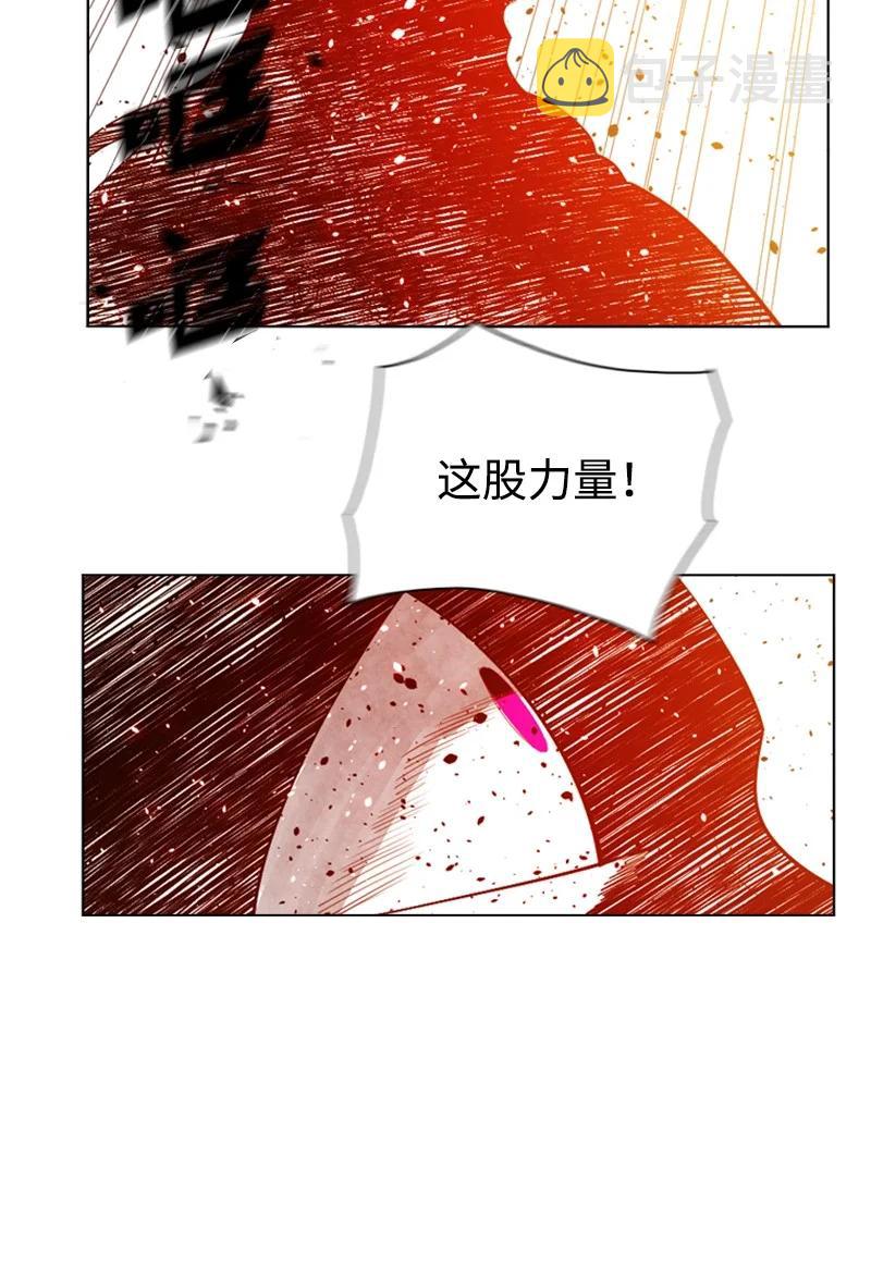 120 局势逆转53