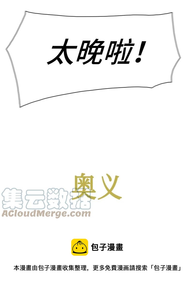 168 金狼VS虎克100