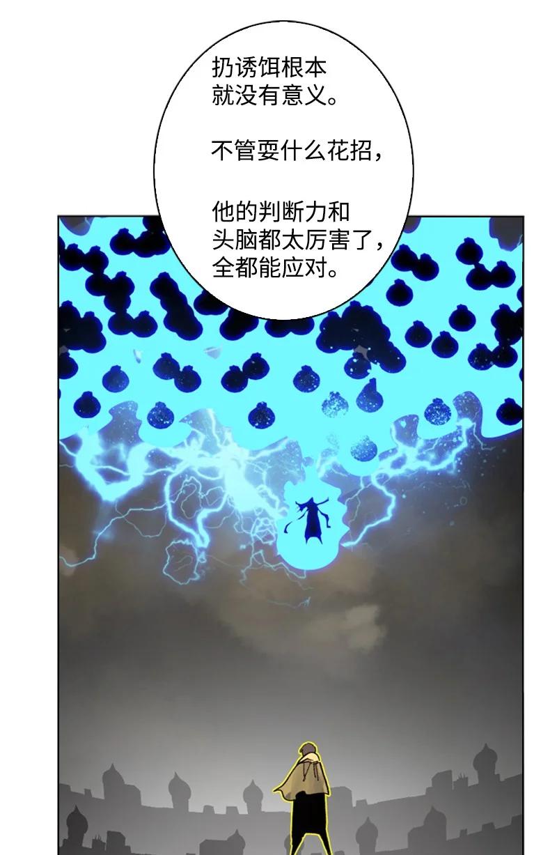 103 不愧是我26