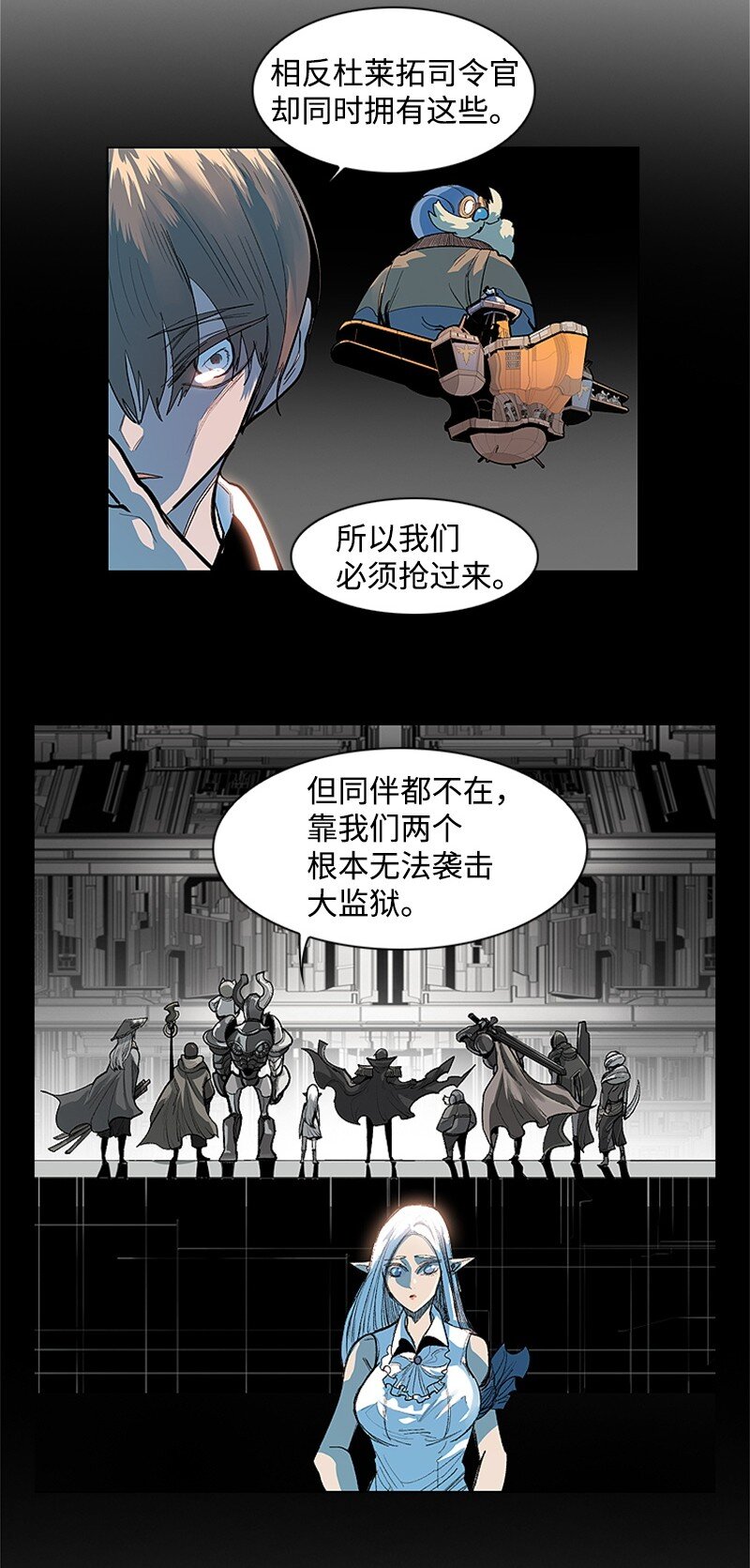 01 圈套14