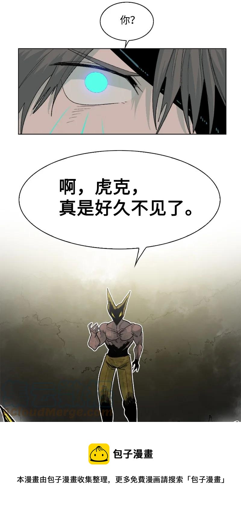 156 不是一个人的战斗128
