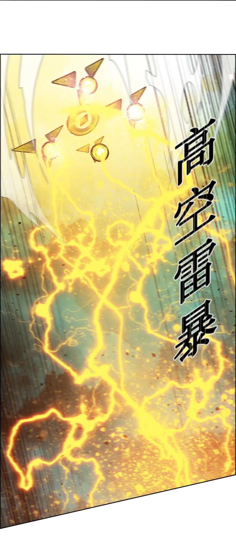 165 只身赴战66