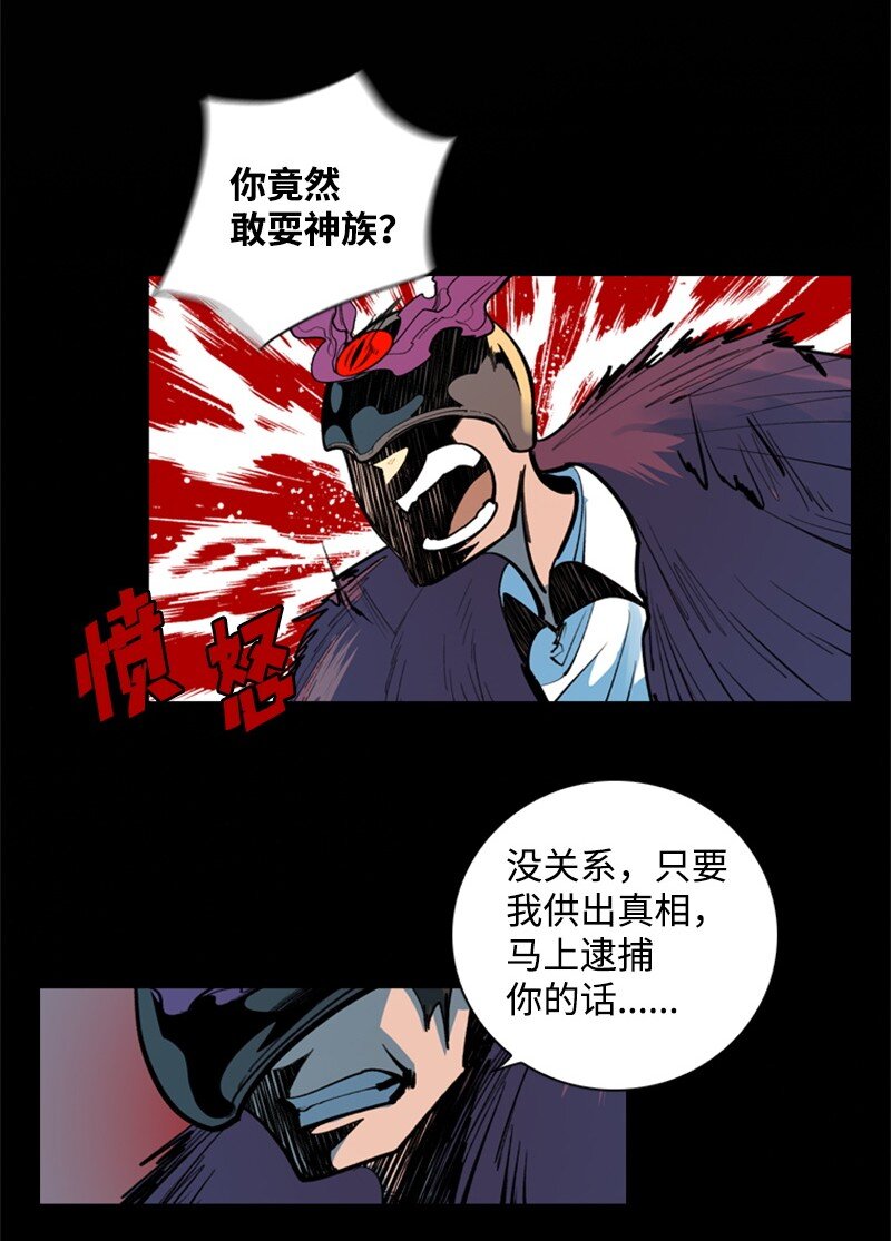 02 渔翁得利30