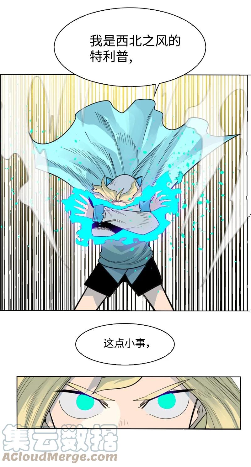 151 逼上绝路21