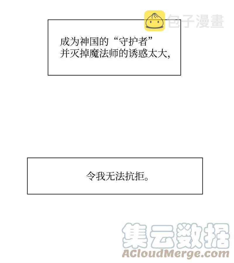 24 往事76
