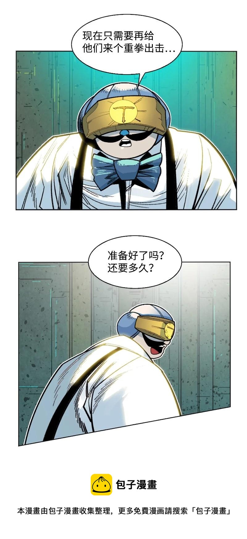 152 隐藏王牌92