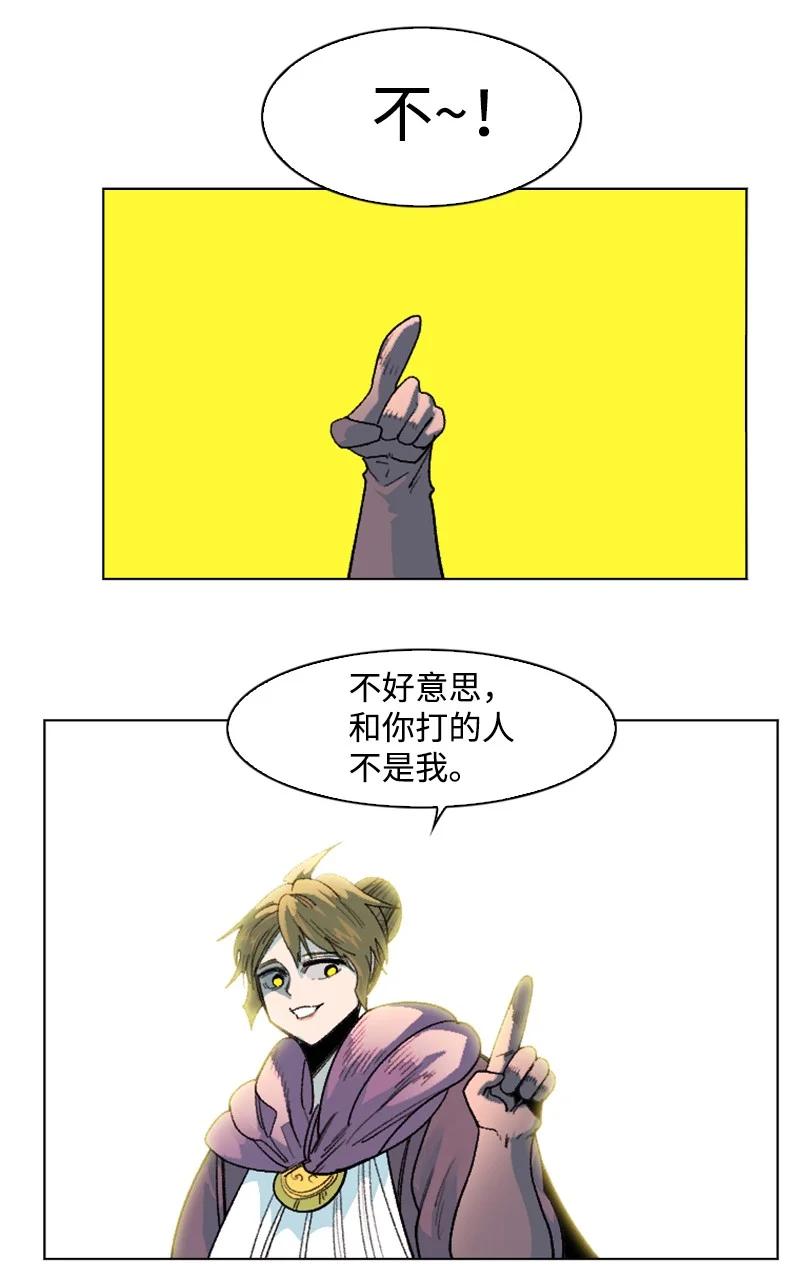 145 针锋相对81