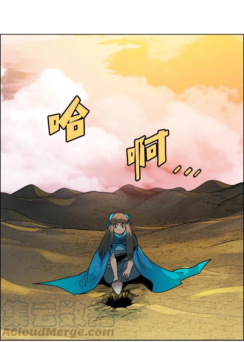 133 阿里巴巴归来3