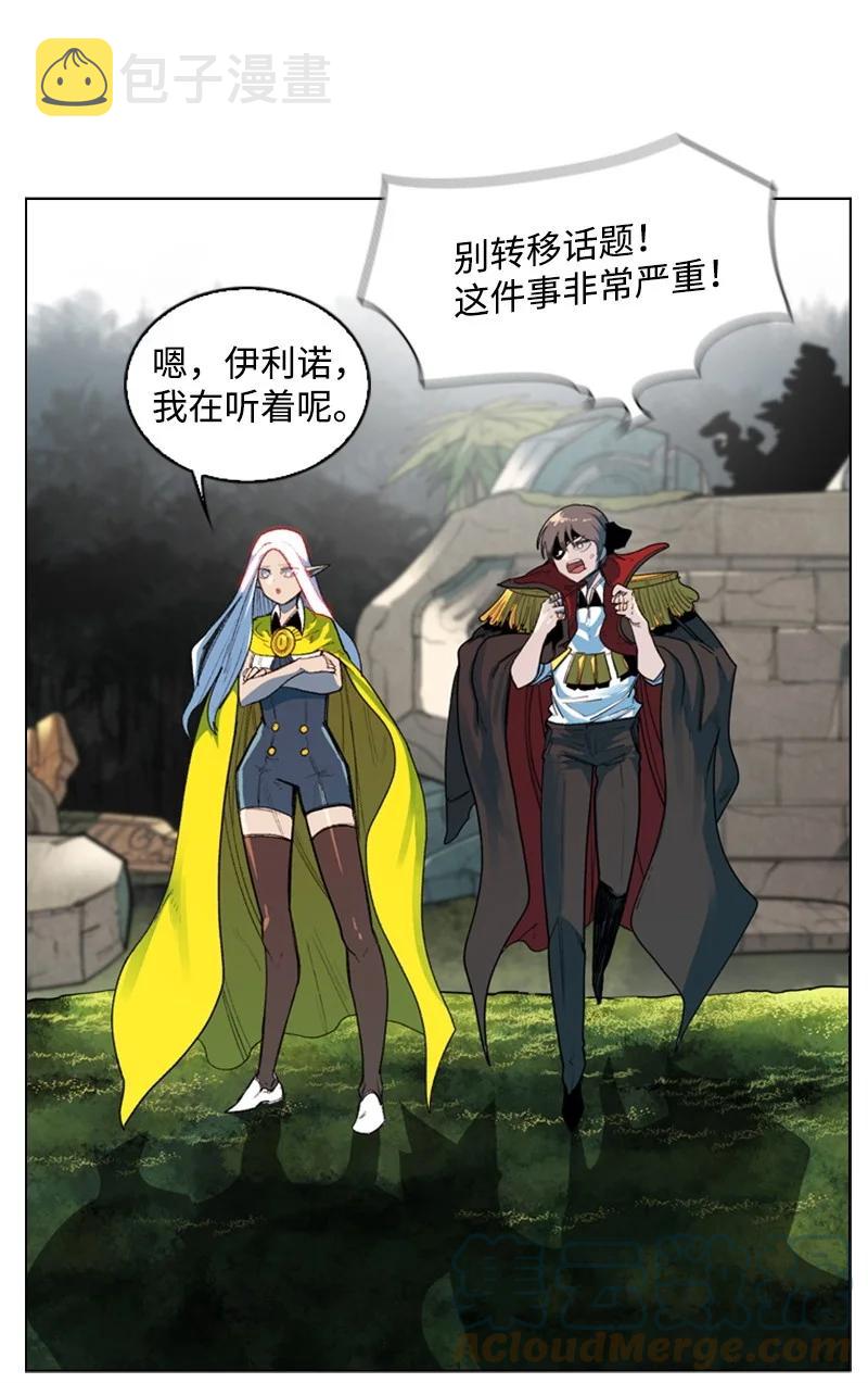 46 互换身体24