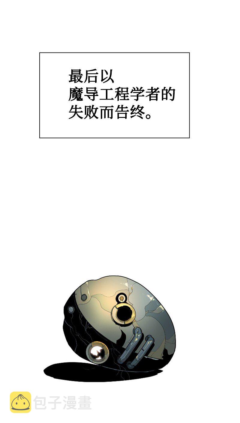 176 北部的决心2