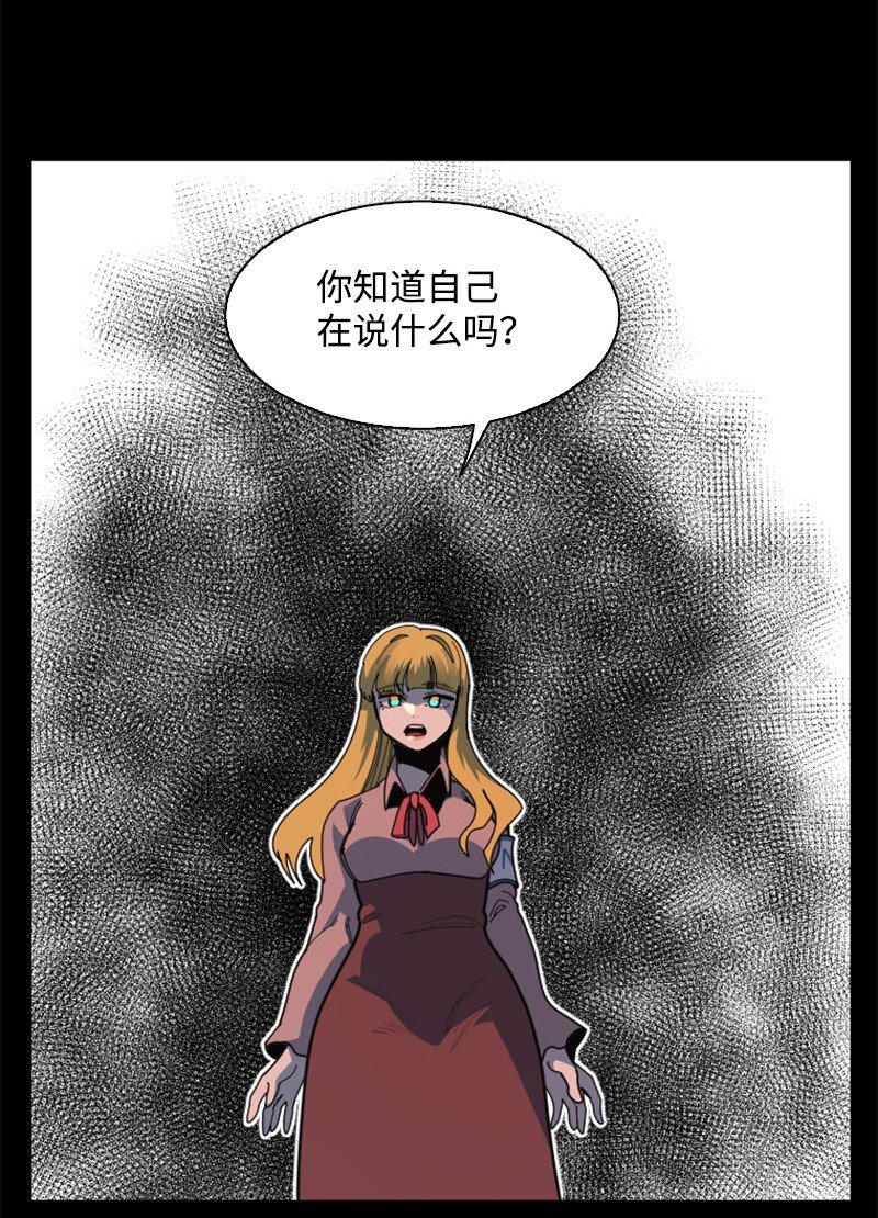 198 卖国奴女王26