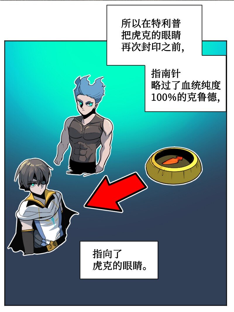 199 拿回被偷走的东西9