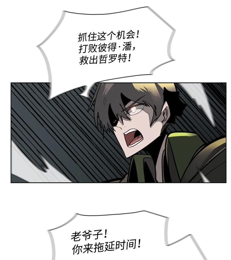 78 不速之客54