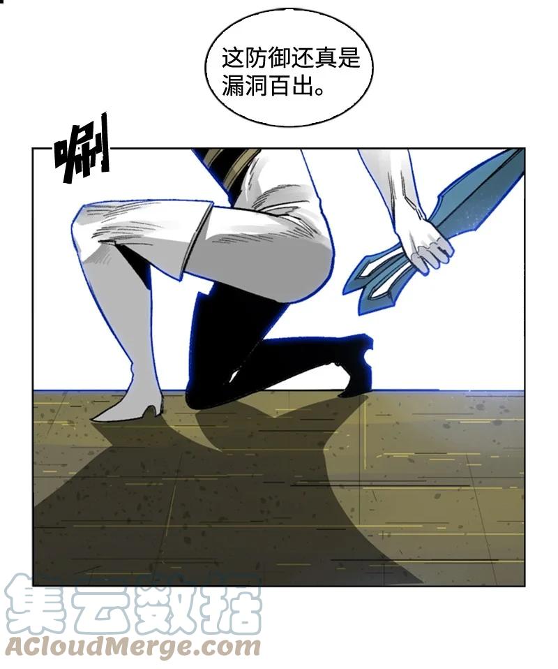 112 心理战76