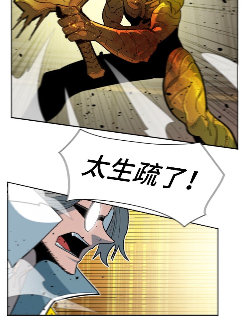 173 神的溃败18