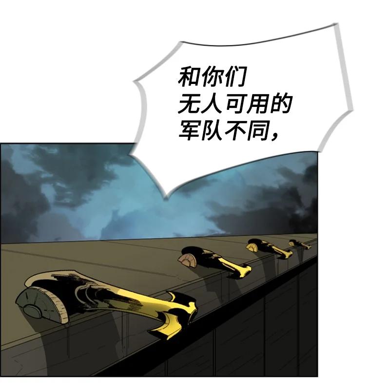 82 黄金舰队75
