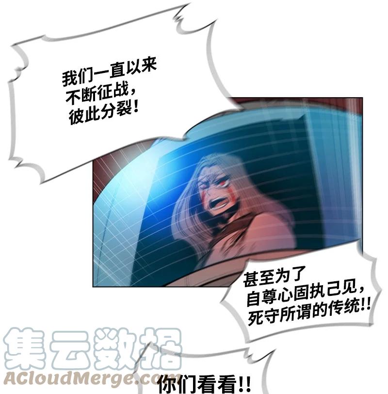 27 点燃烽火64