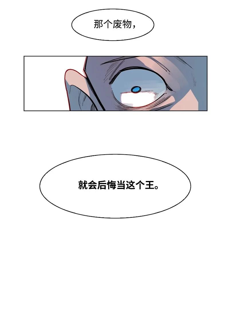 46 互换身体20