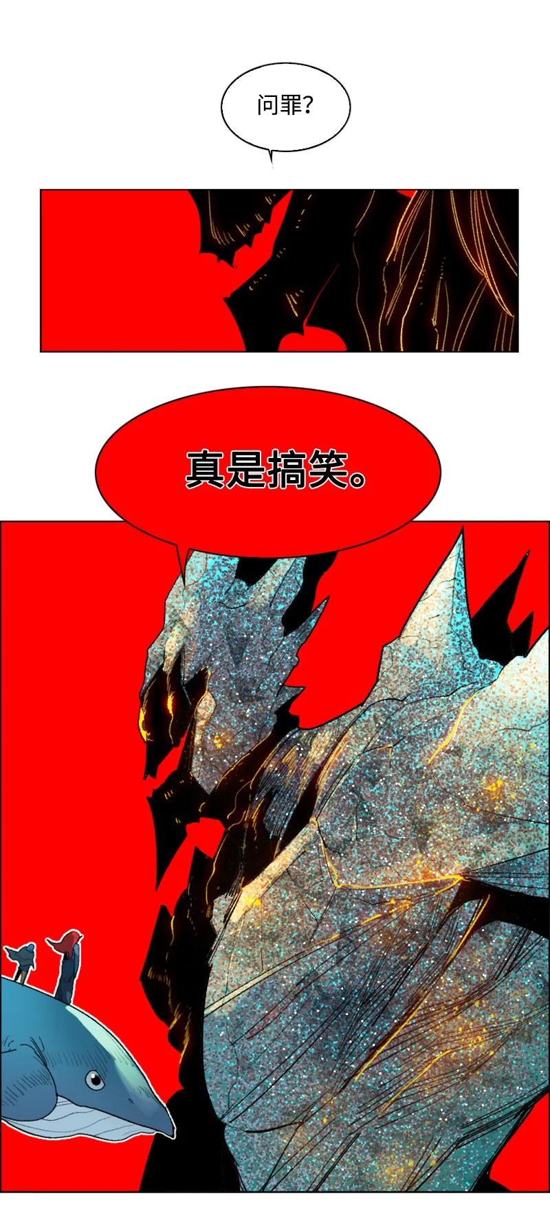 141 千年怪物23