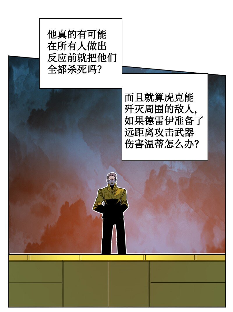 174 最後的选择78