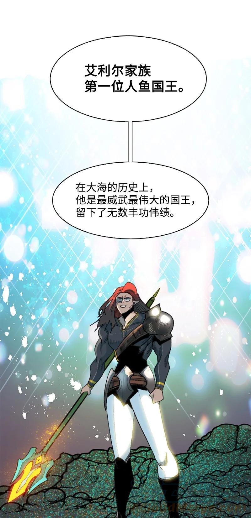 142 伊利诺归队6
