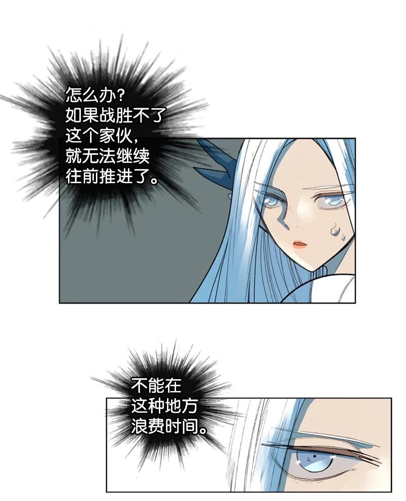 48 温蒂·怀亚特51