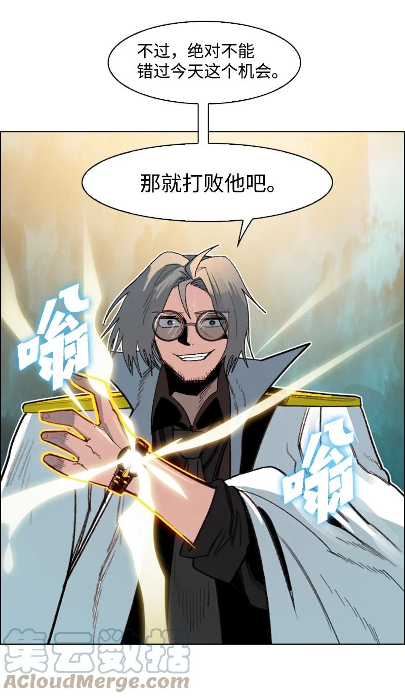 167 弑神58