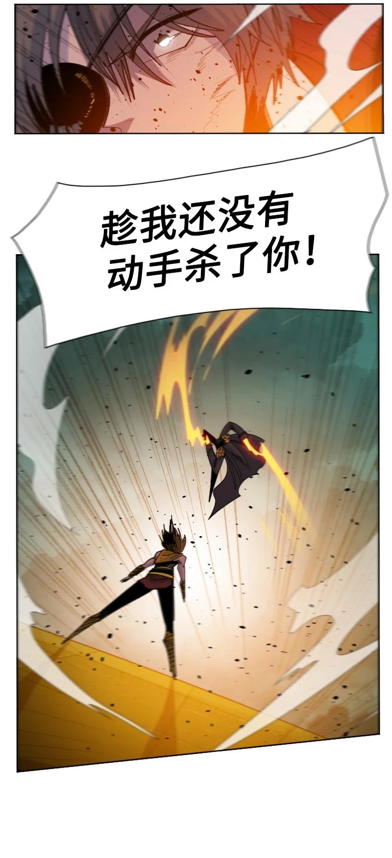 168 金狼VS虎克71