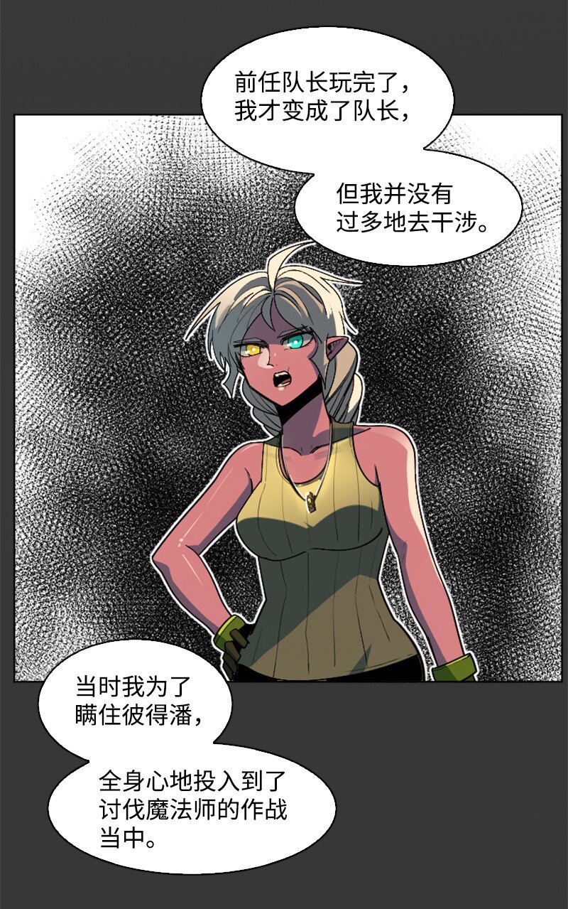 202 离间计25