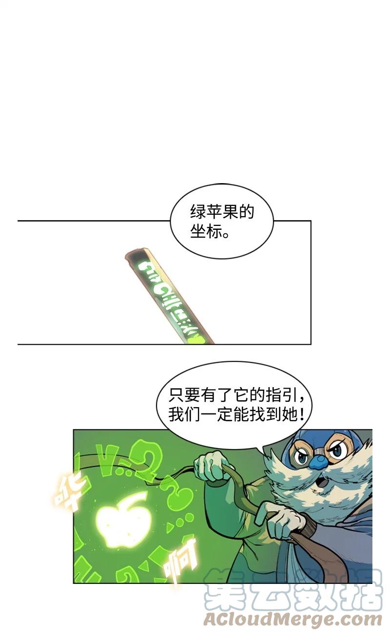 17 叛徒36