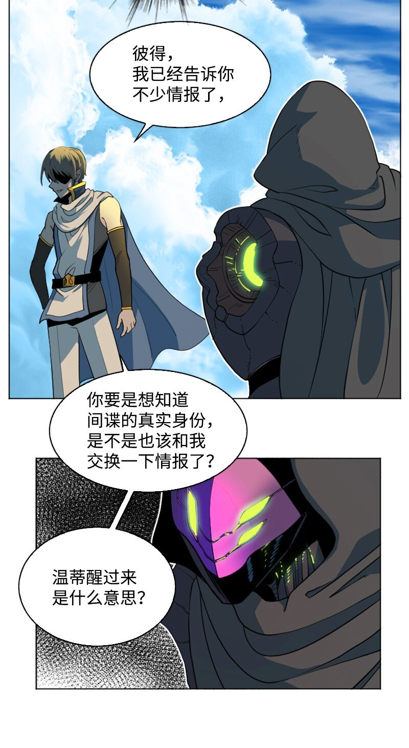 202 离间计53