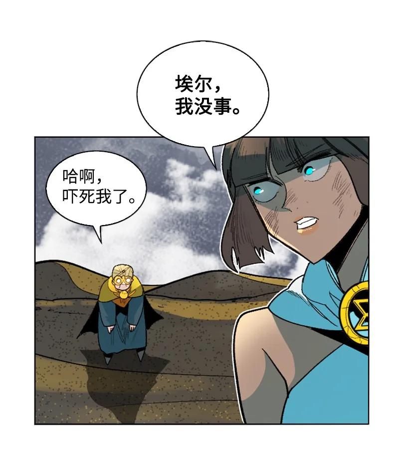 133 阿里巴巴归来66