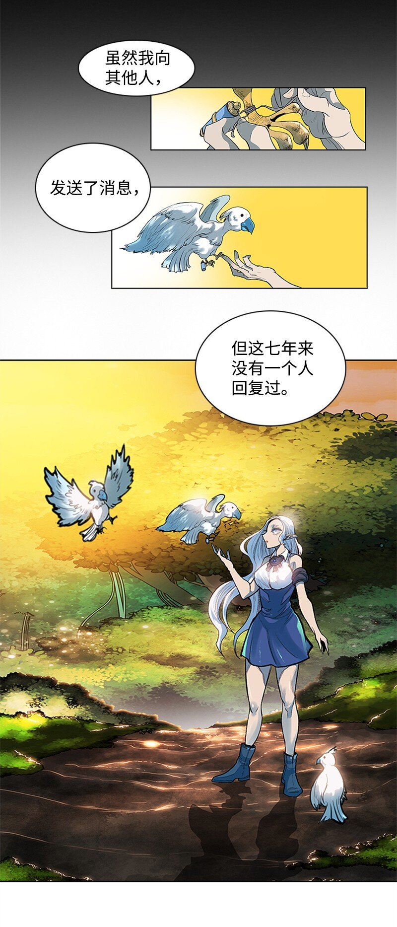 01 圈套15