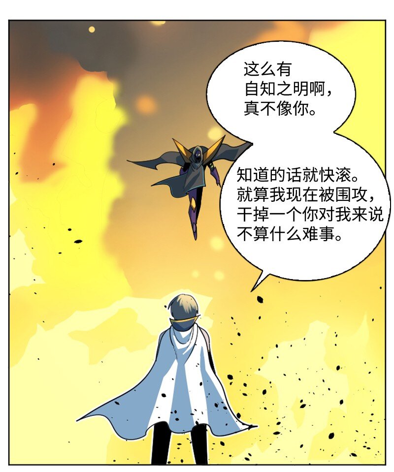 200 绝处逢生75