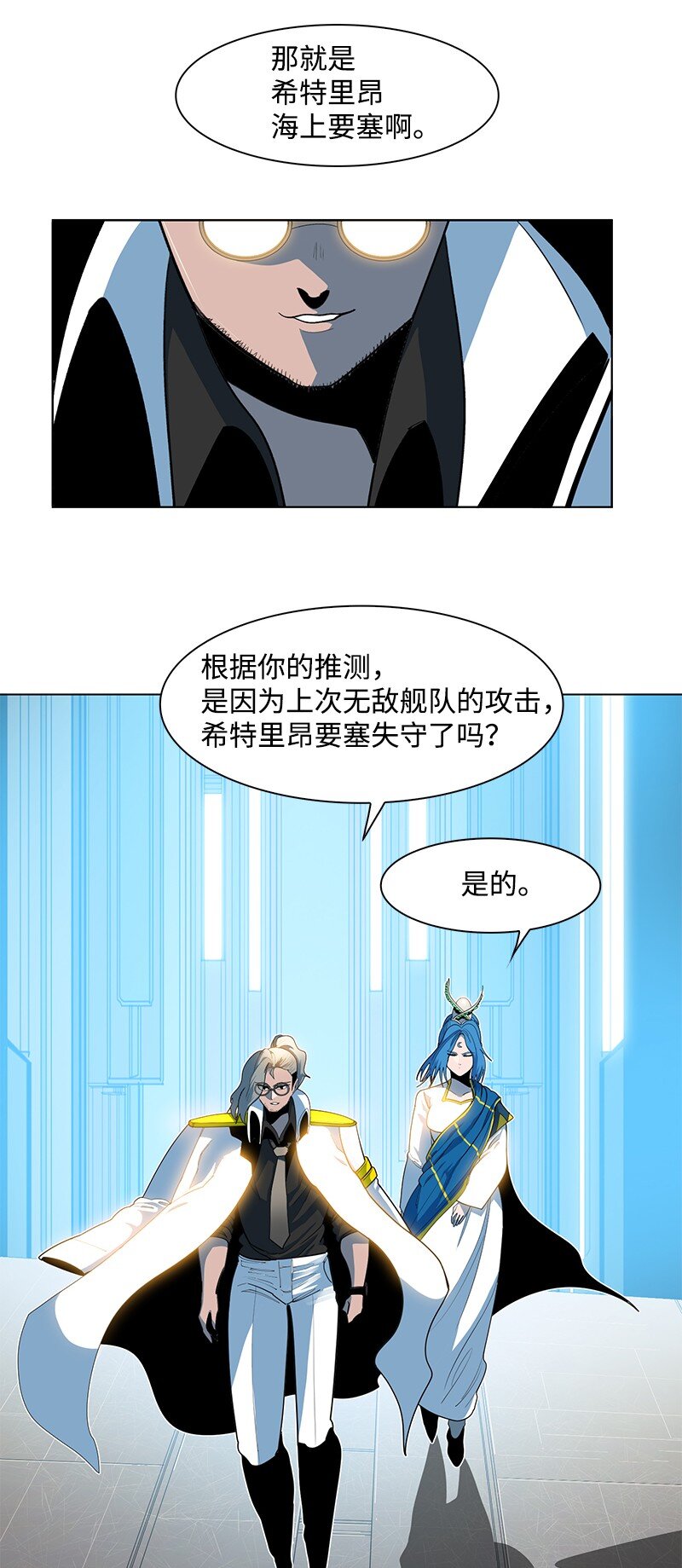 210 希特里昂防御战36