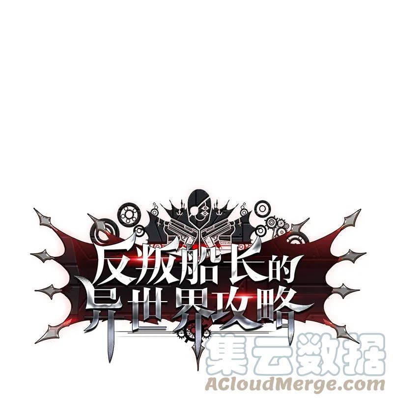 89 超脱时间者112