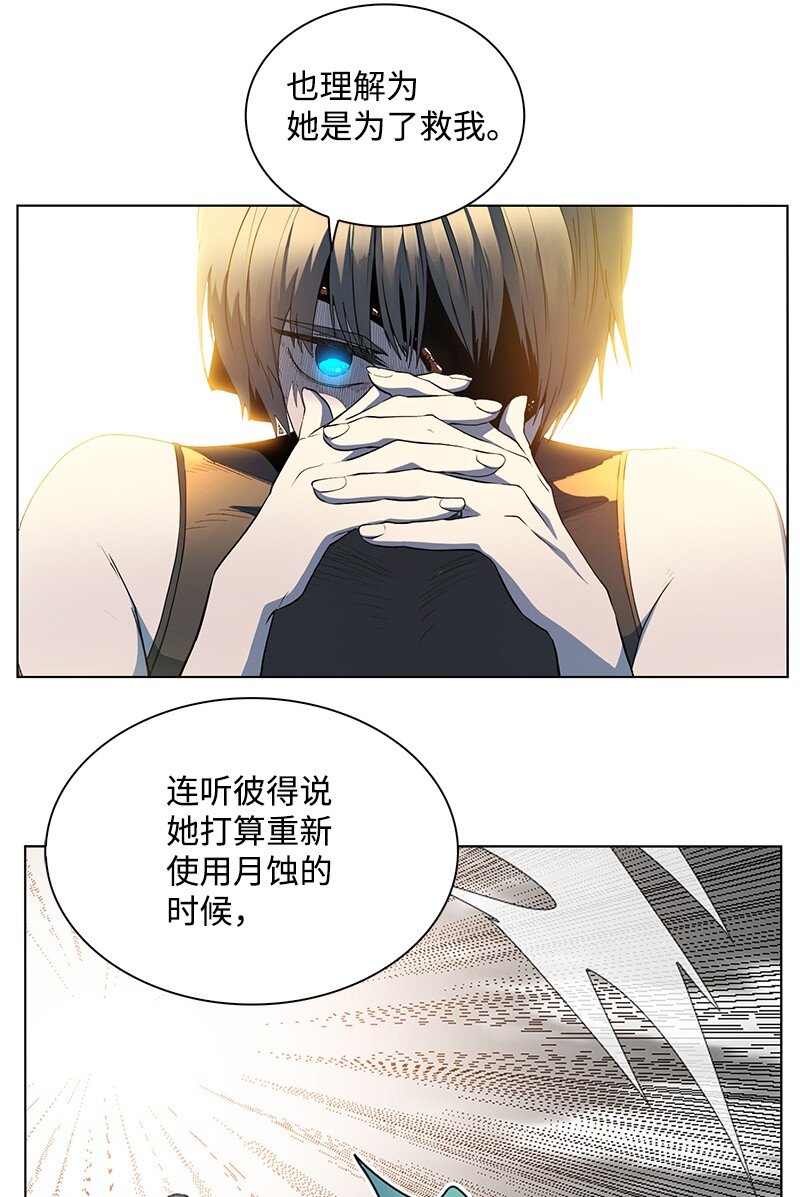 212 崩溃47