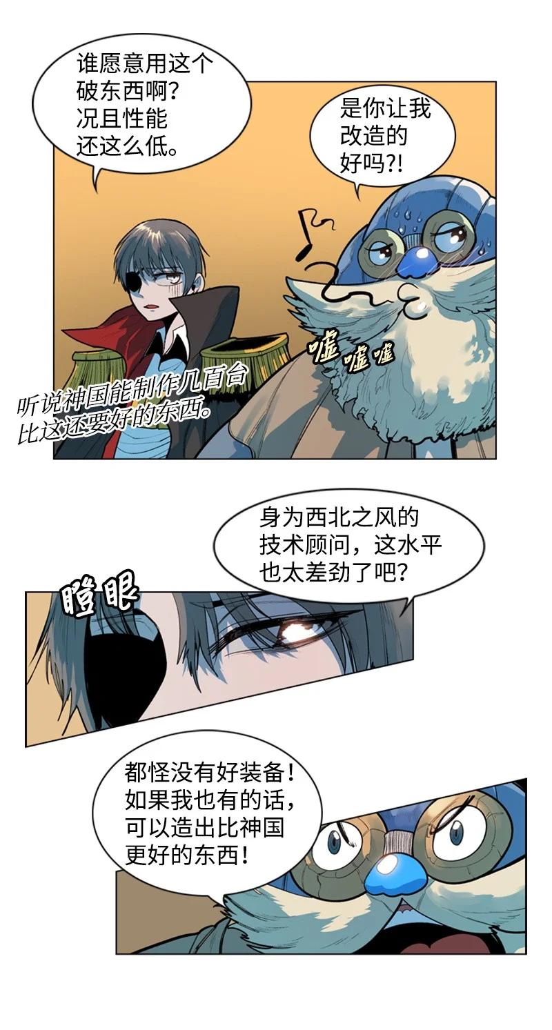 17 叛徒7