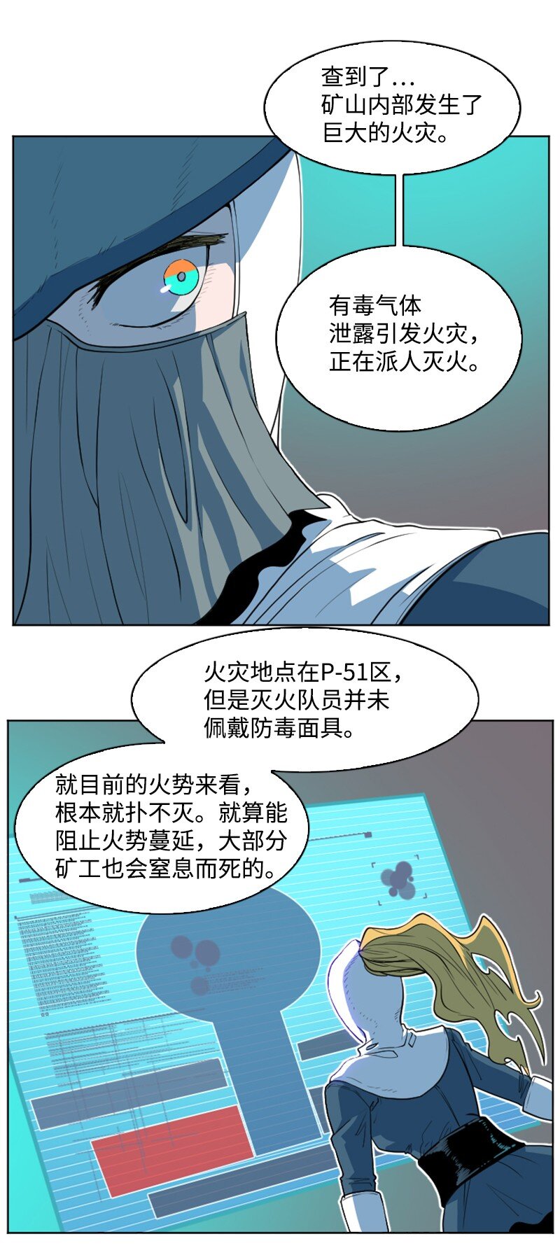 196 原来是女王陛下啊27
