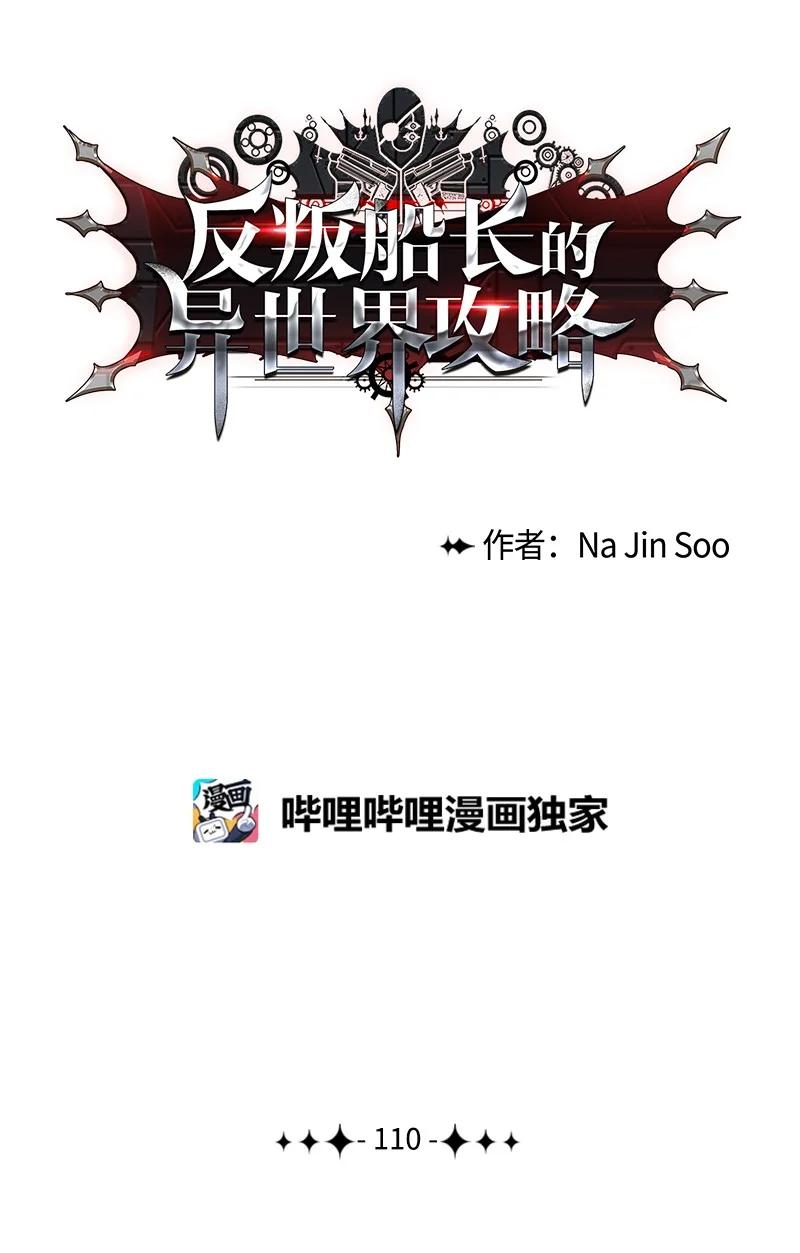 110 天才少女98