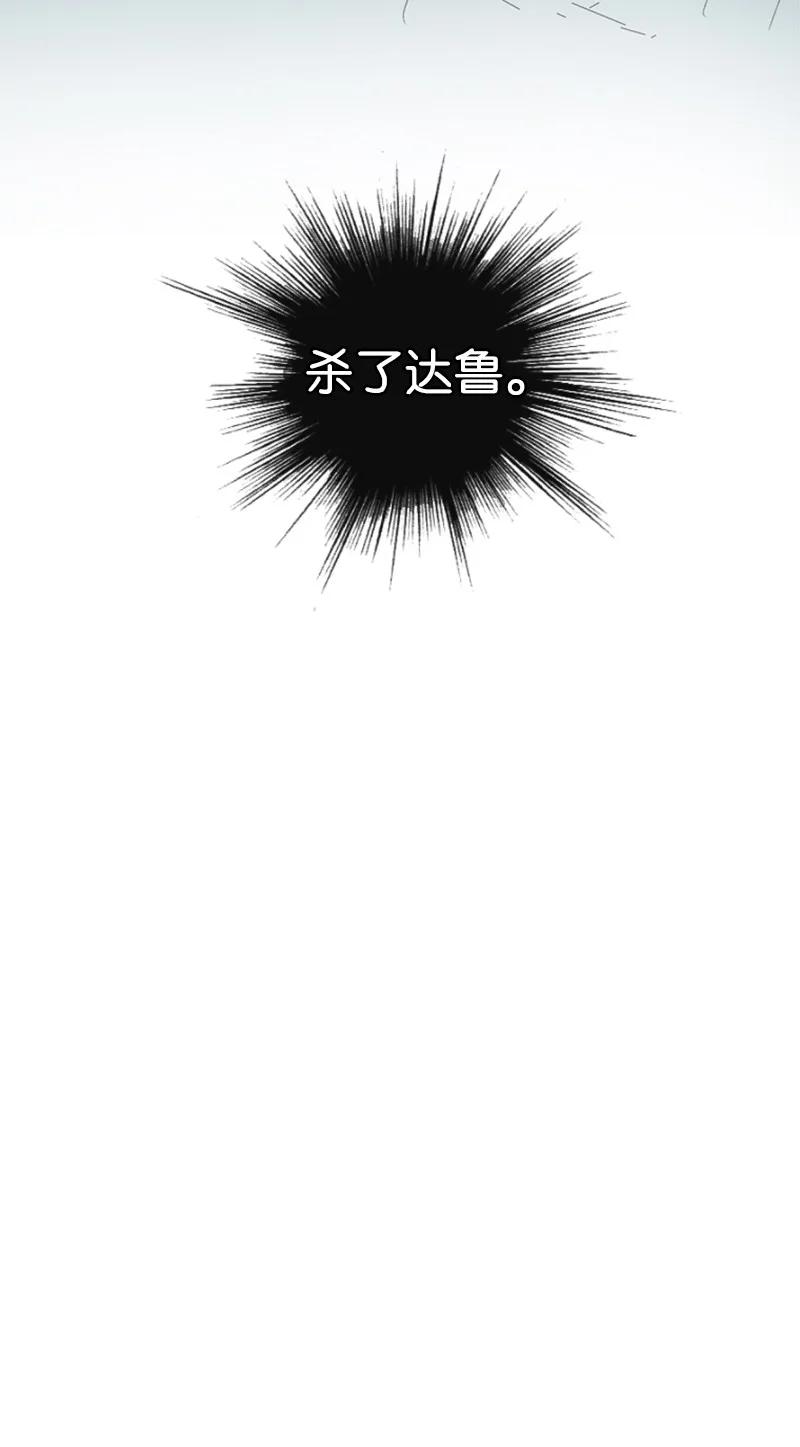 61 恶战117