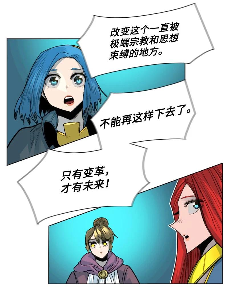 139 成爲女王56