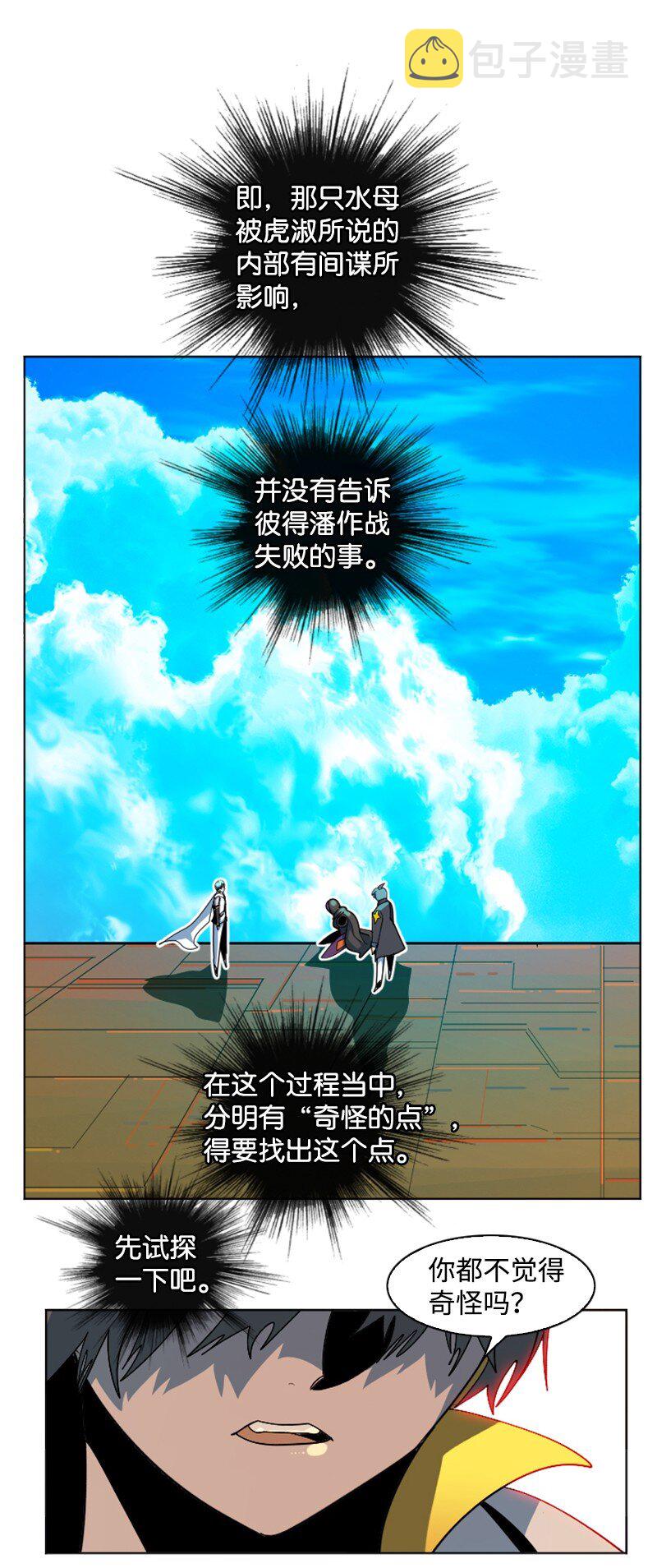202 离间计20