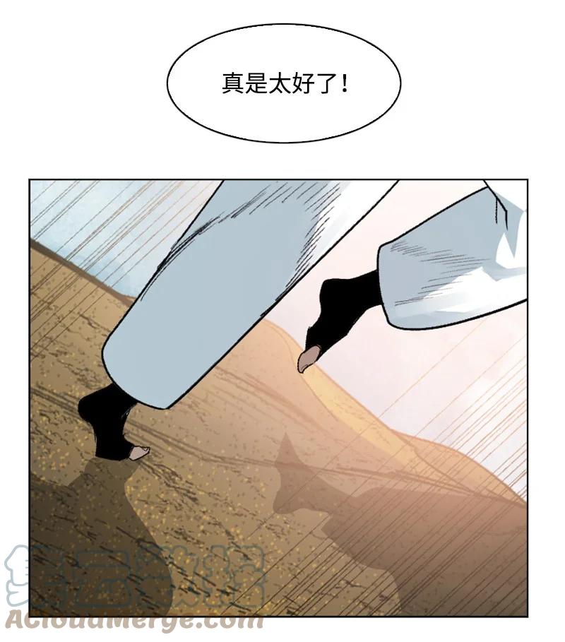 134 预言成真18